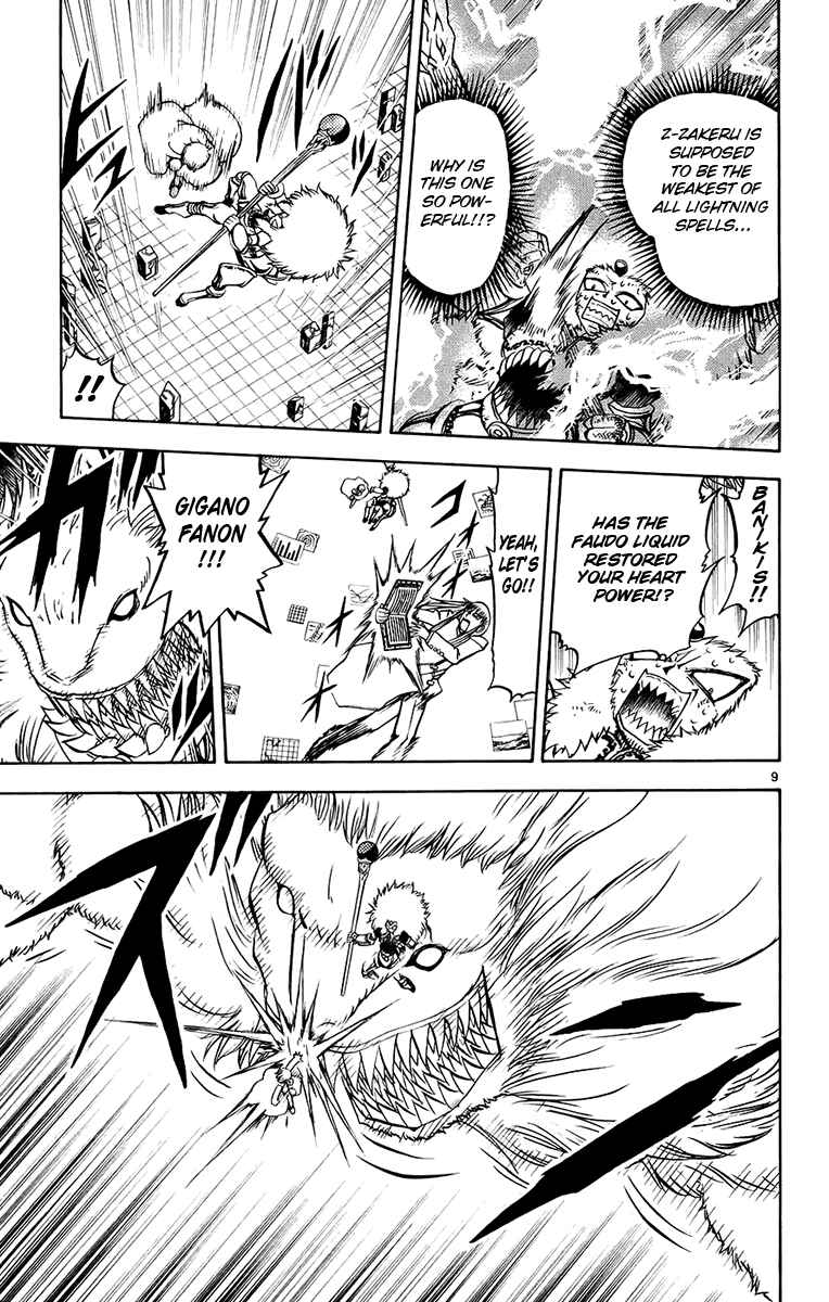 Page 9 Chapter 217 Zatch Bell!!
