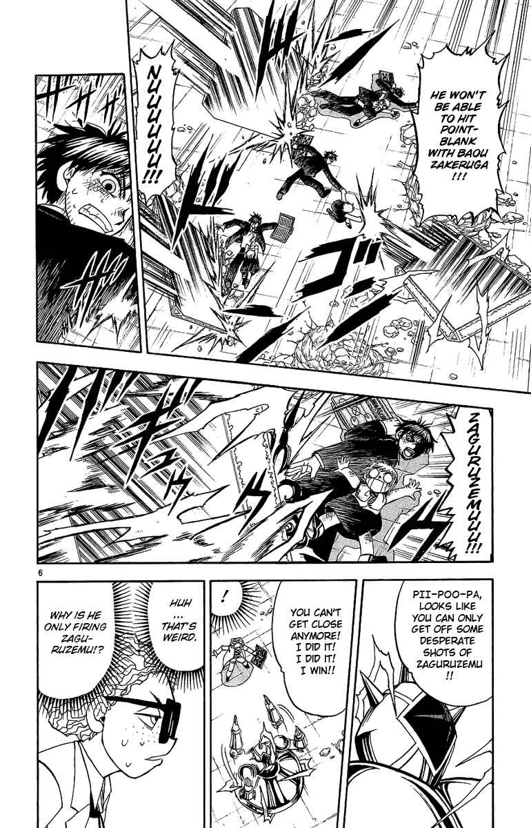 Page 6 Chapter 167 Zatch Bell!!