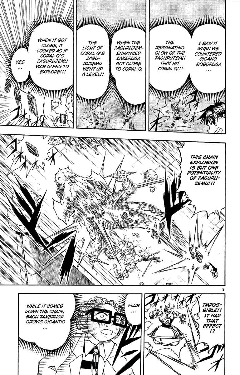 Page 9 Chapter 167 Zatch Bell!!