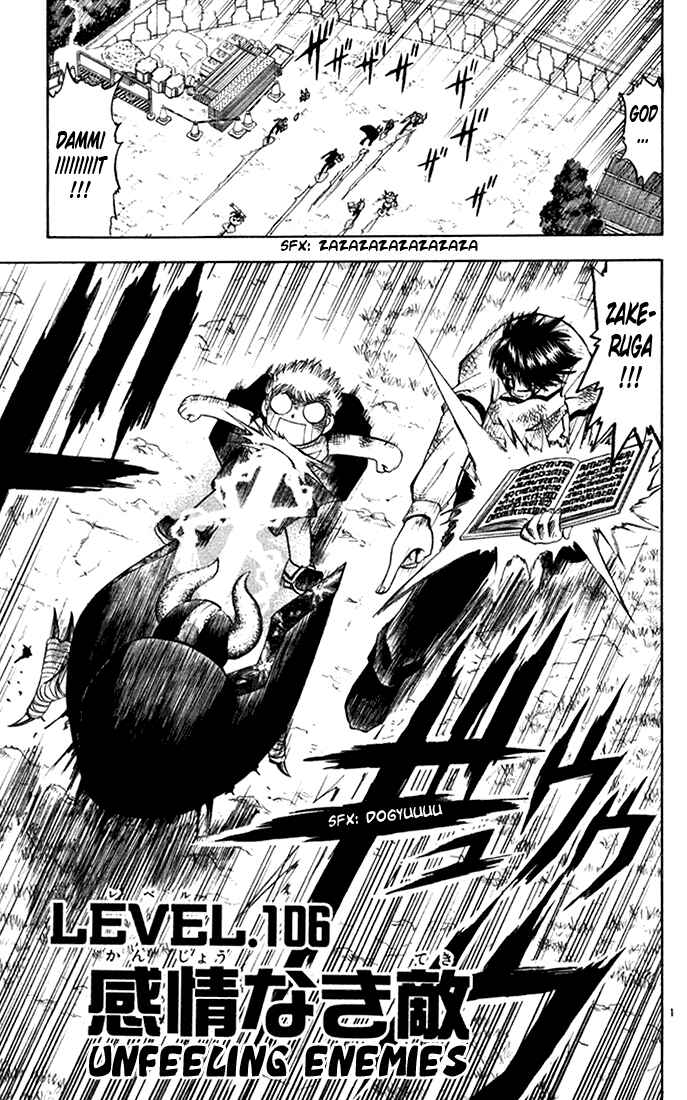 Page 1 Chapter 106 Zatch Bell!!