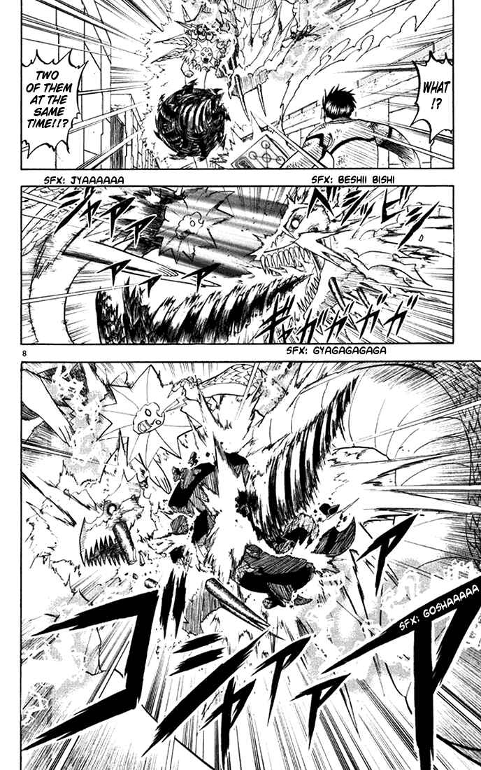 Page 7 Chapter 106 Zatch Bell!!