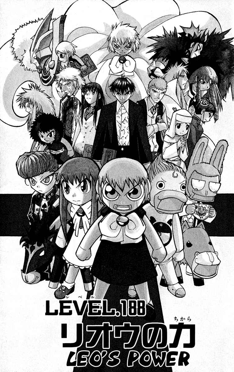 Page 1 Chapter 188 Zatch Bell!!