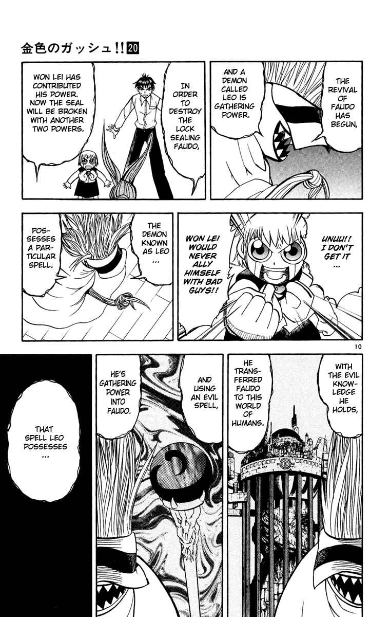 Page 11 Chapter 188 Zatch Bell!!