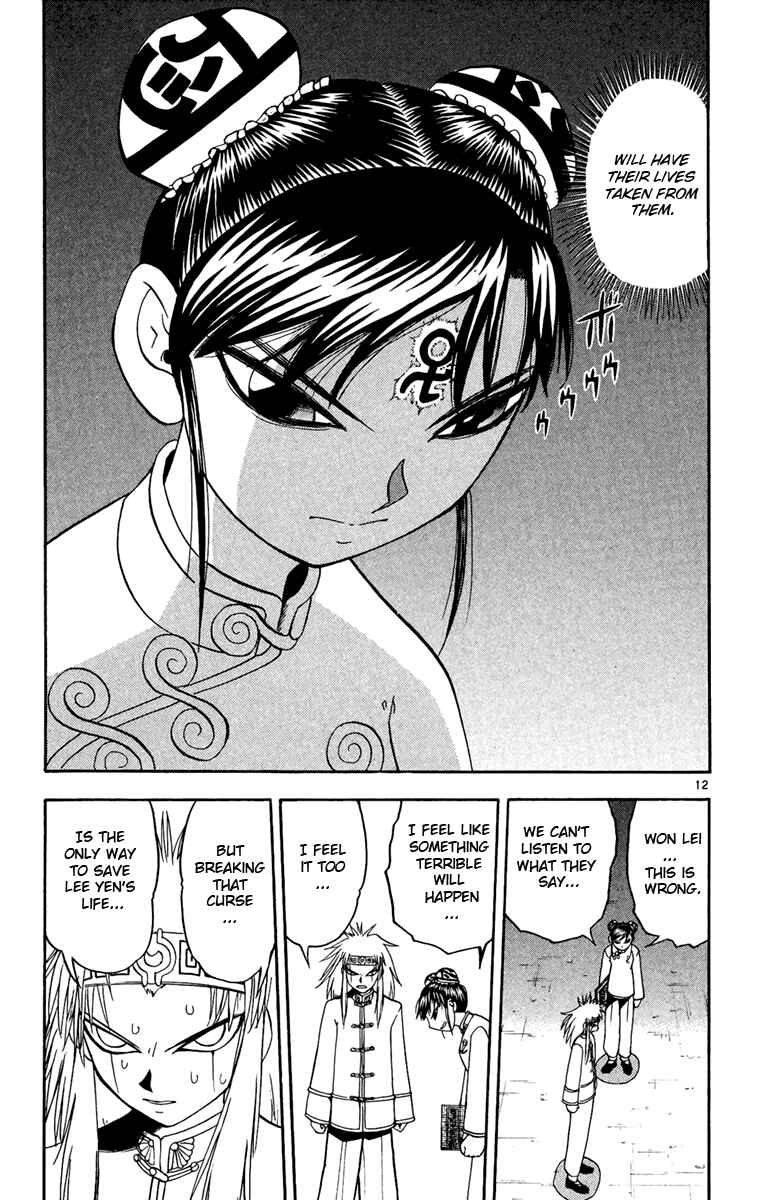 Page 13 Chapter 188 Zatch Bell!!
