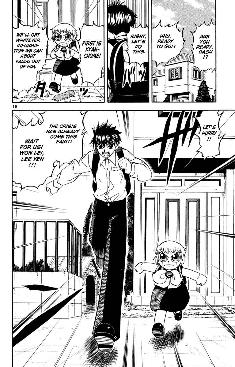 Page 20 Chapter 188 Zatch Bell!!
