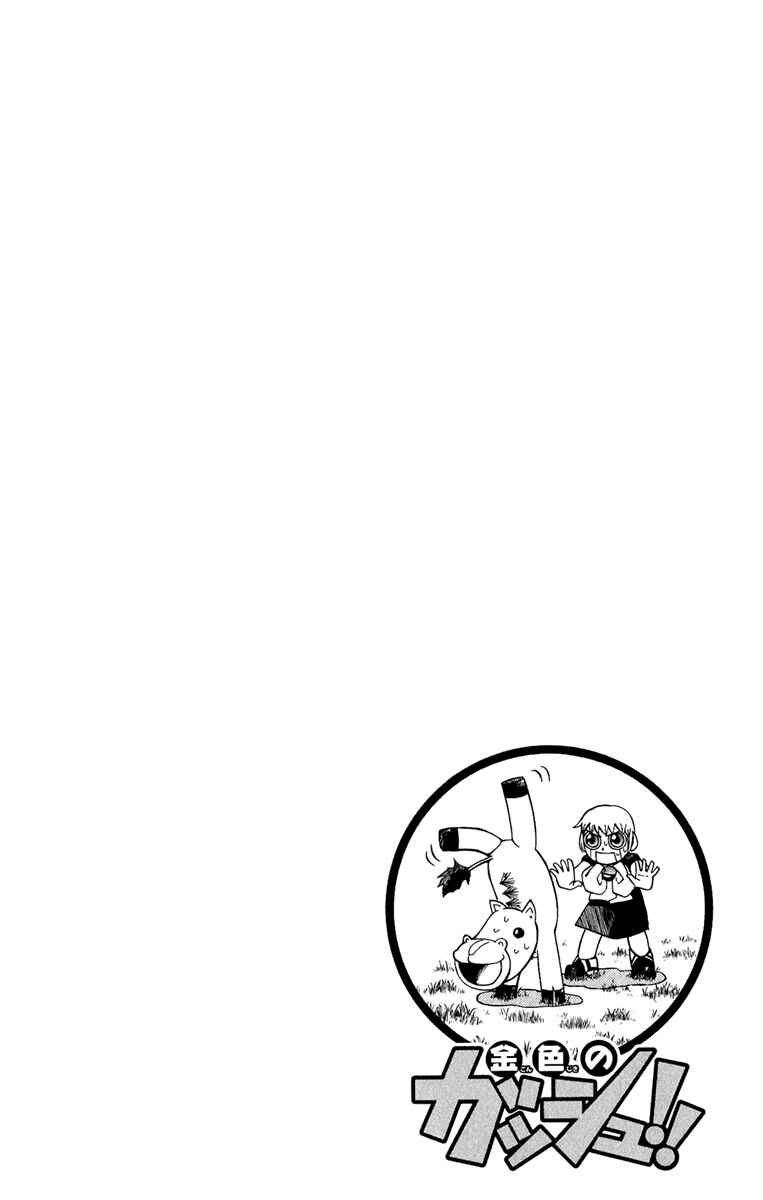 Page 4 Chapter 188 Zatch Bell!!