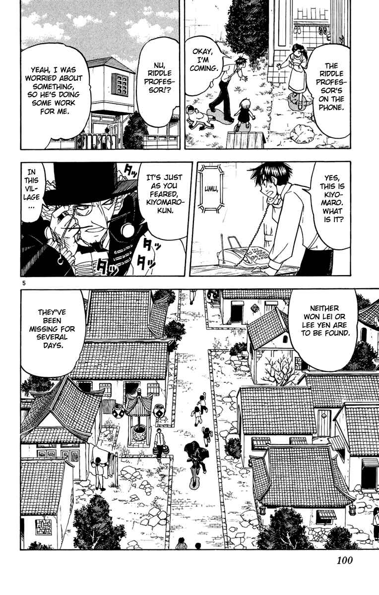 Page 6 Chapter 188 Zatch Bell!!