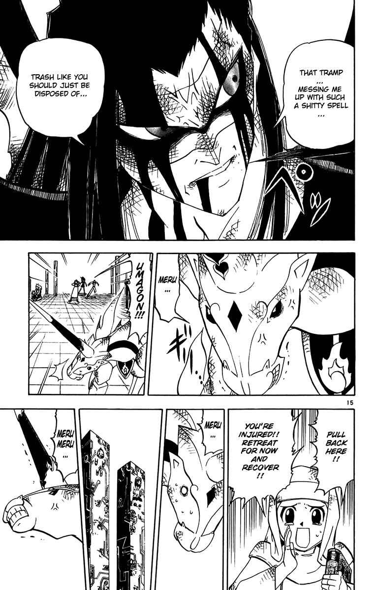 Page 14 Chapter 248 Zatch Bell!!