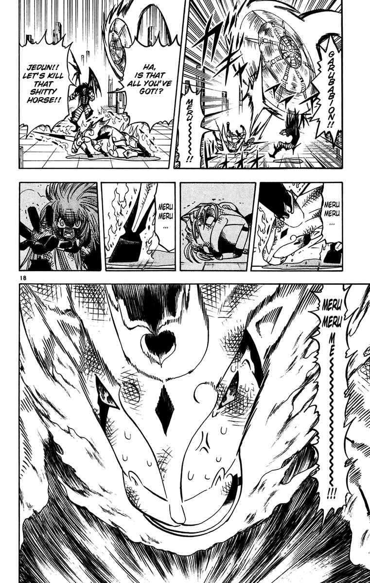 Page 17 Chapter 248 Zatch Bell!!