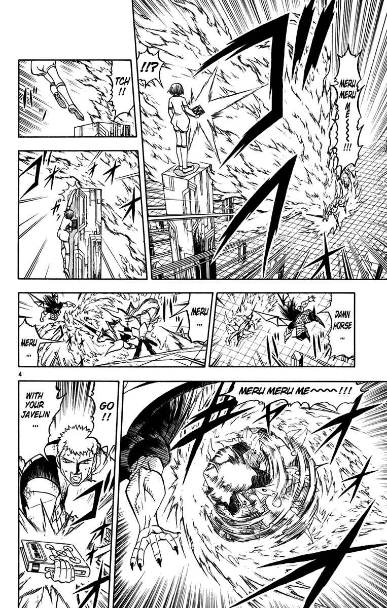 Page 4 Chapter 248 Zatch Bell!!