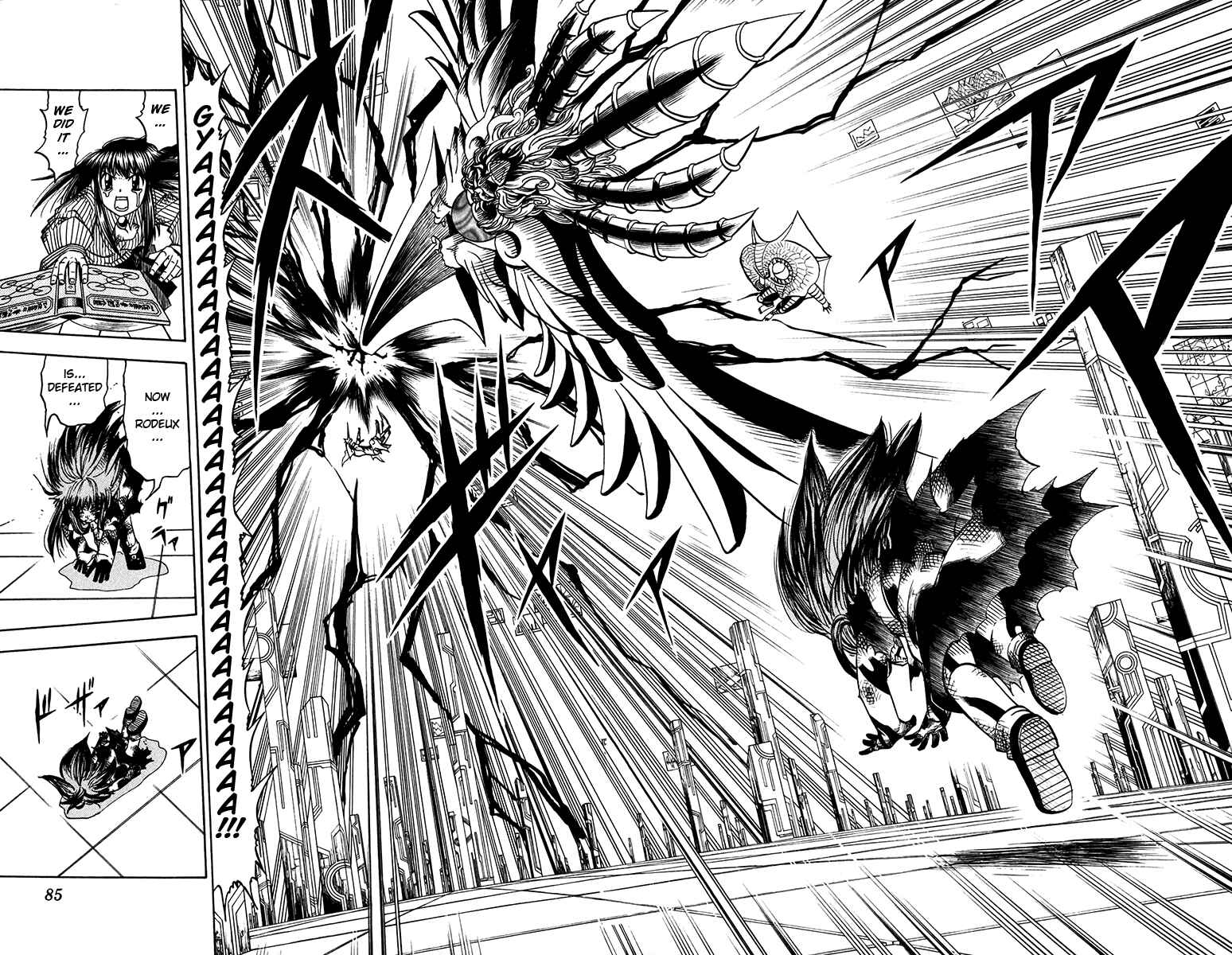 Page 8 Chapter 248 Zatch Bell!!