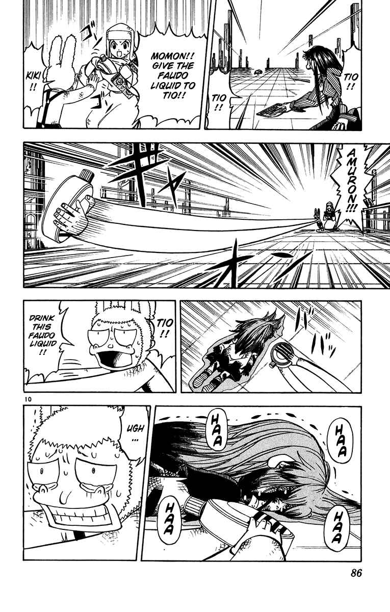 Page 9 Chapter 248 Zatch Bell!!