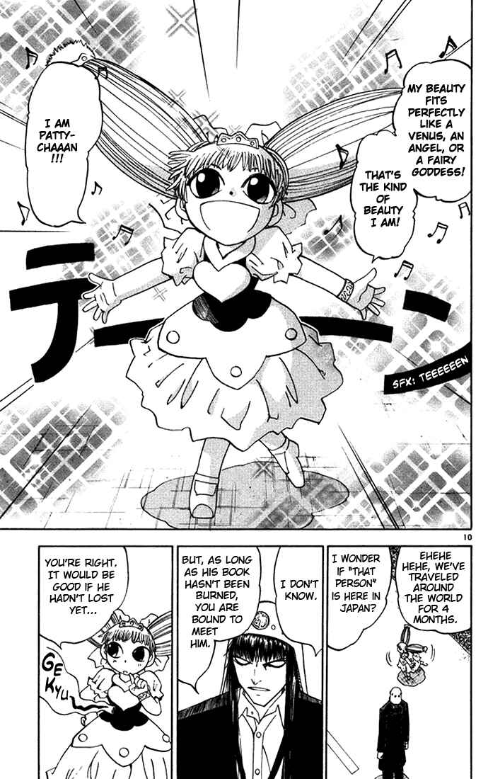 Page 10 Chapter 100 Zatch Bell!!