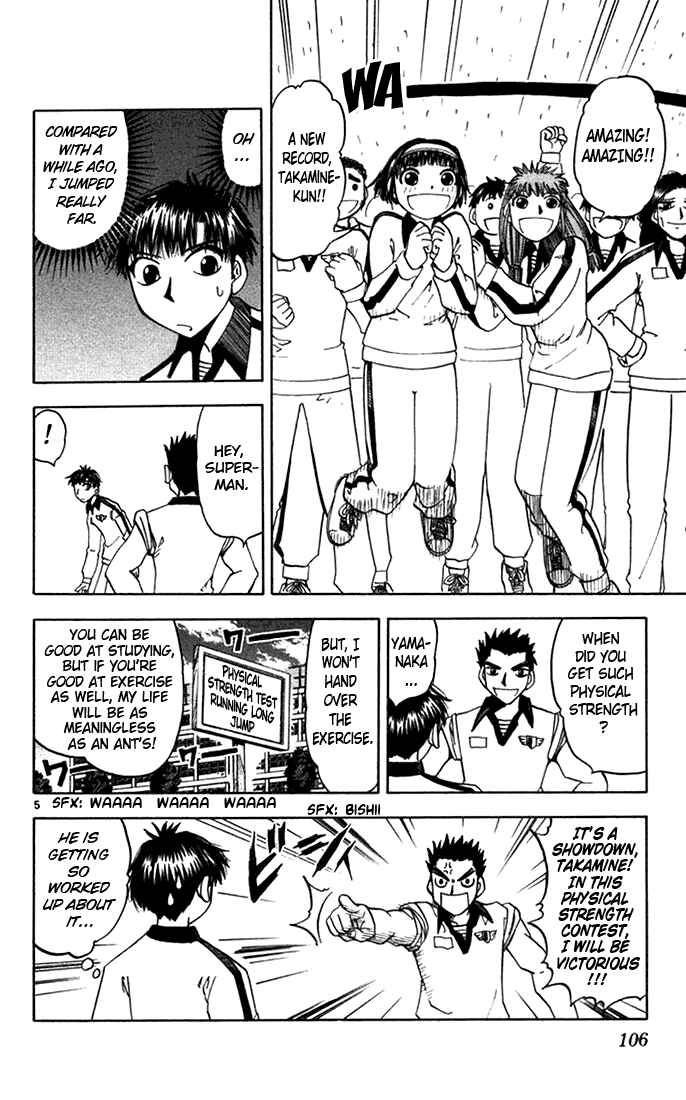 Page 5 Chapter 100 Zatch Bell!!
