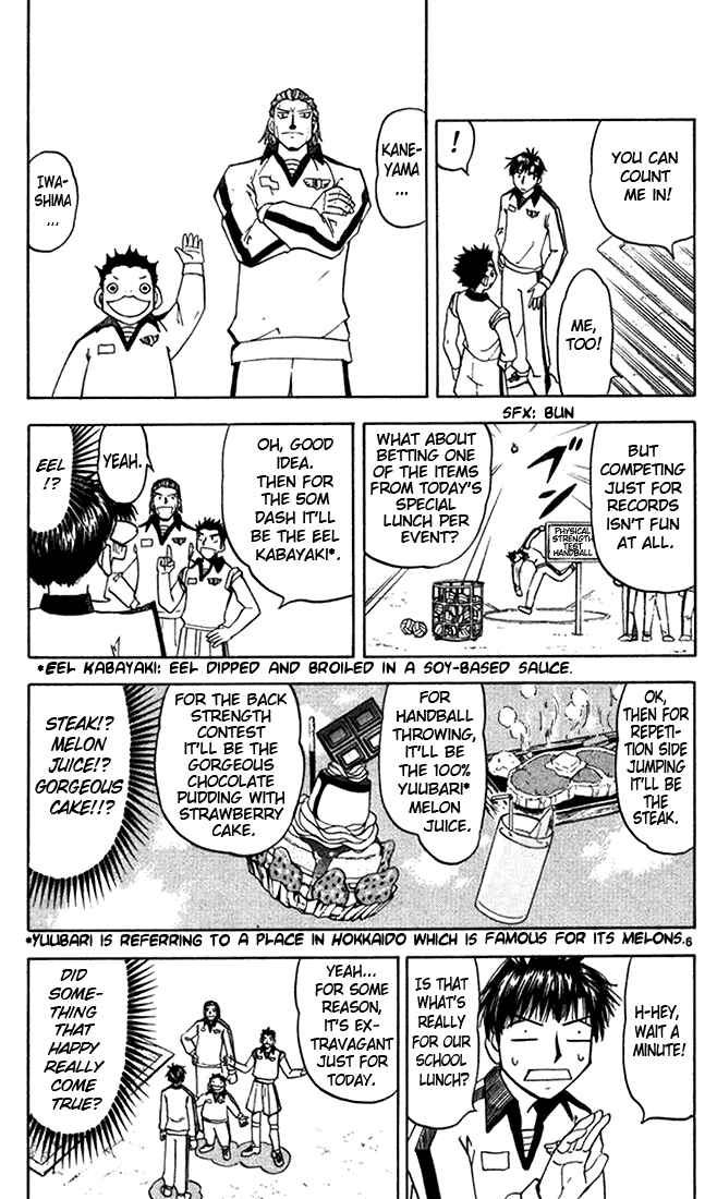 Page 6 Chapter 100 Zatch Bell!!