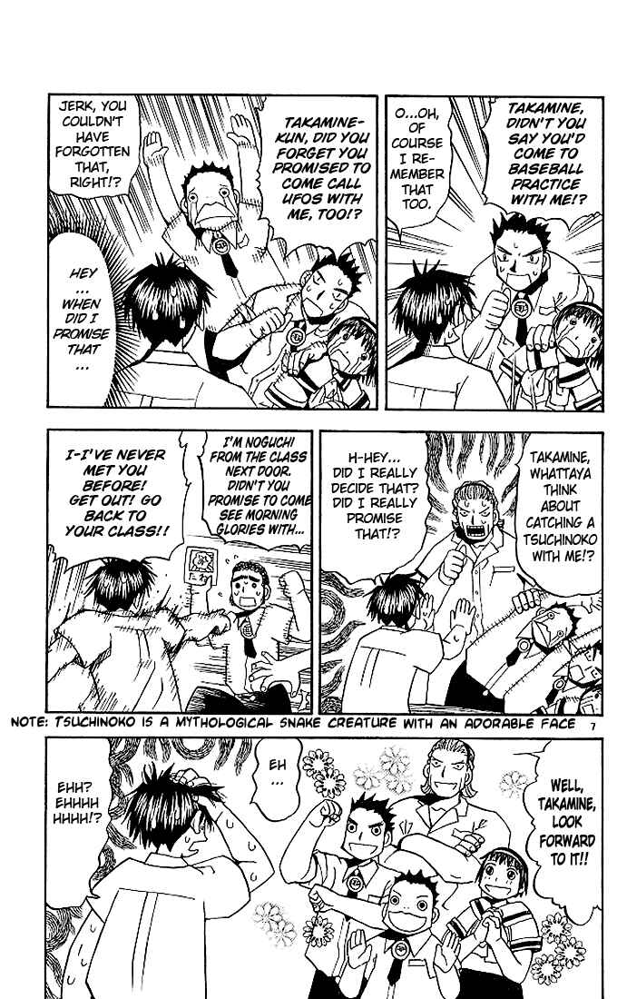 Page 7 Chapter 39 Zatch Bell!!