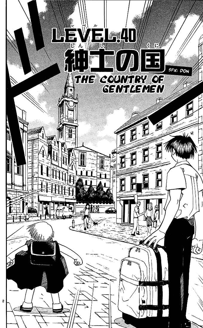 Page 2 Chapter 40 Zatch Bell!!