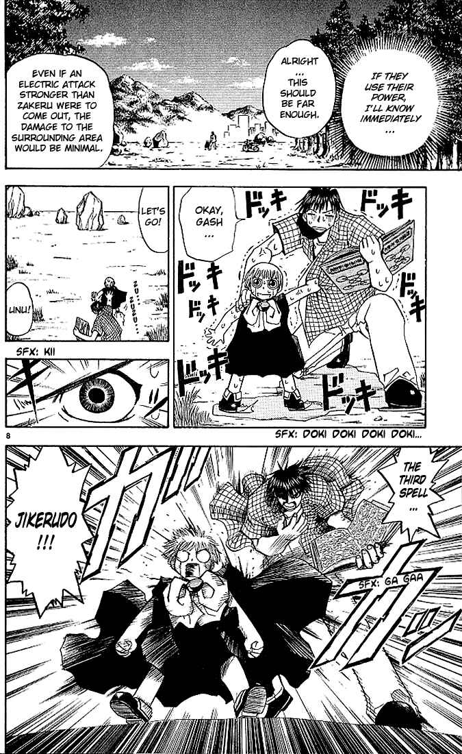Page 14 Chapter 19 Zatch Bell!!