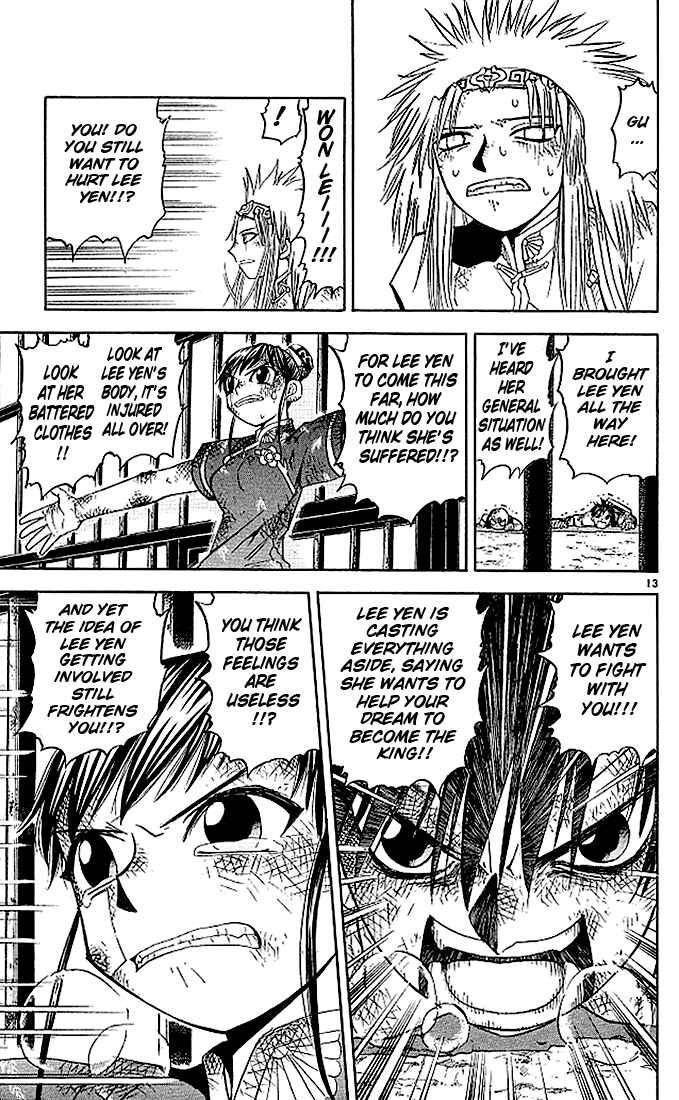 Page 13 Chapter 73 Zatch Bell!!