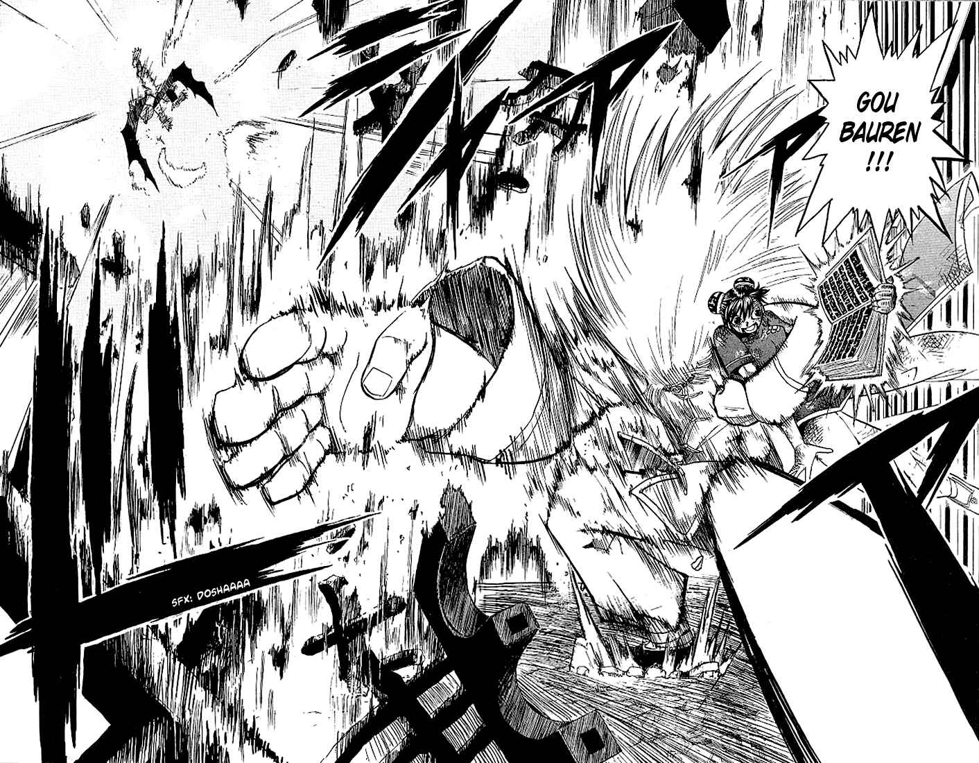 Page 16 Chapter 73 Zatch Bell!!
