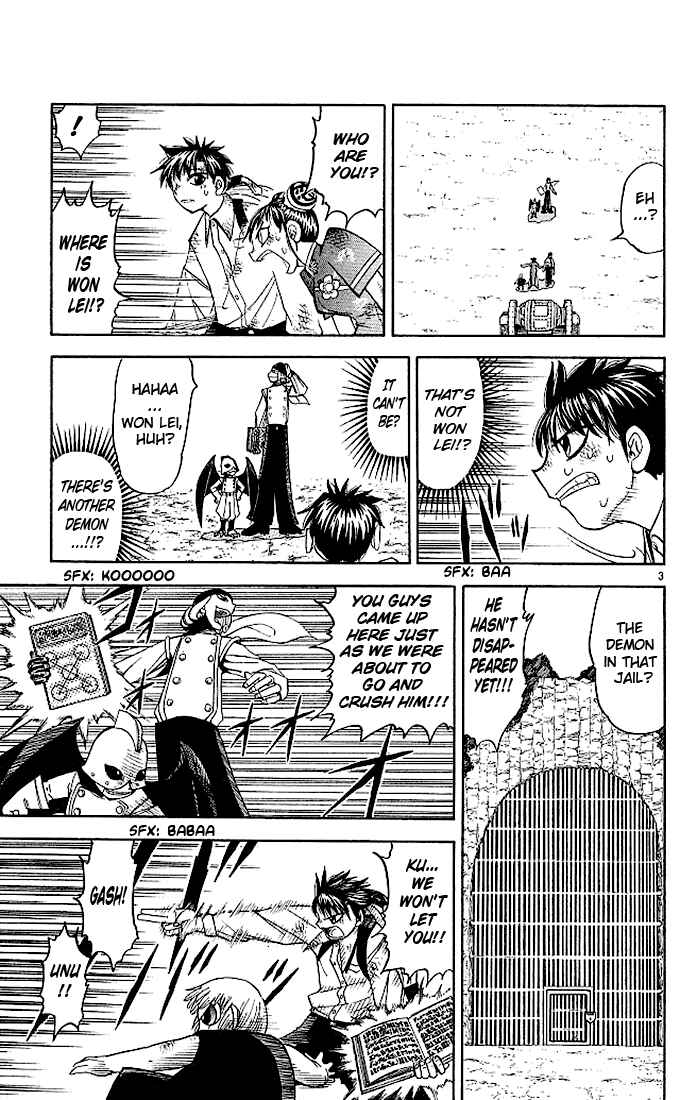 Page 3 Chapter 73 Zatch Bell!!