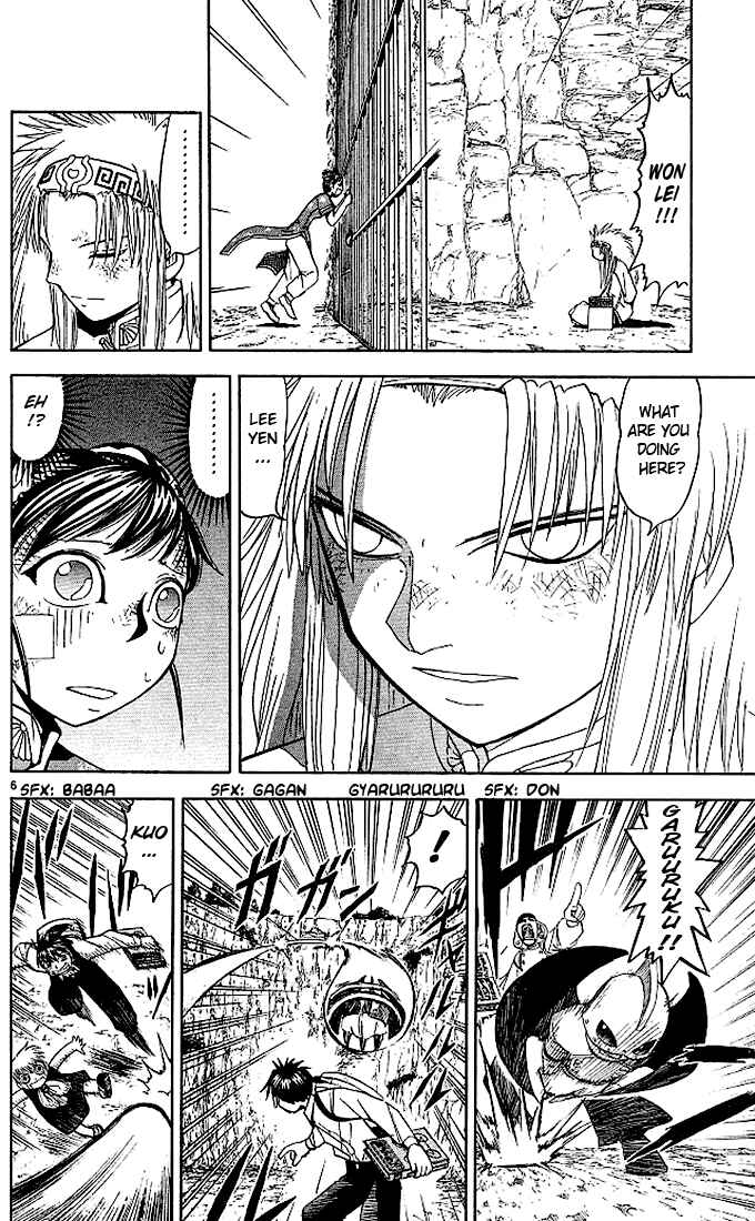 Page 6 Chapter 73 Zatch Bell!!