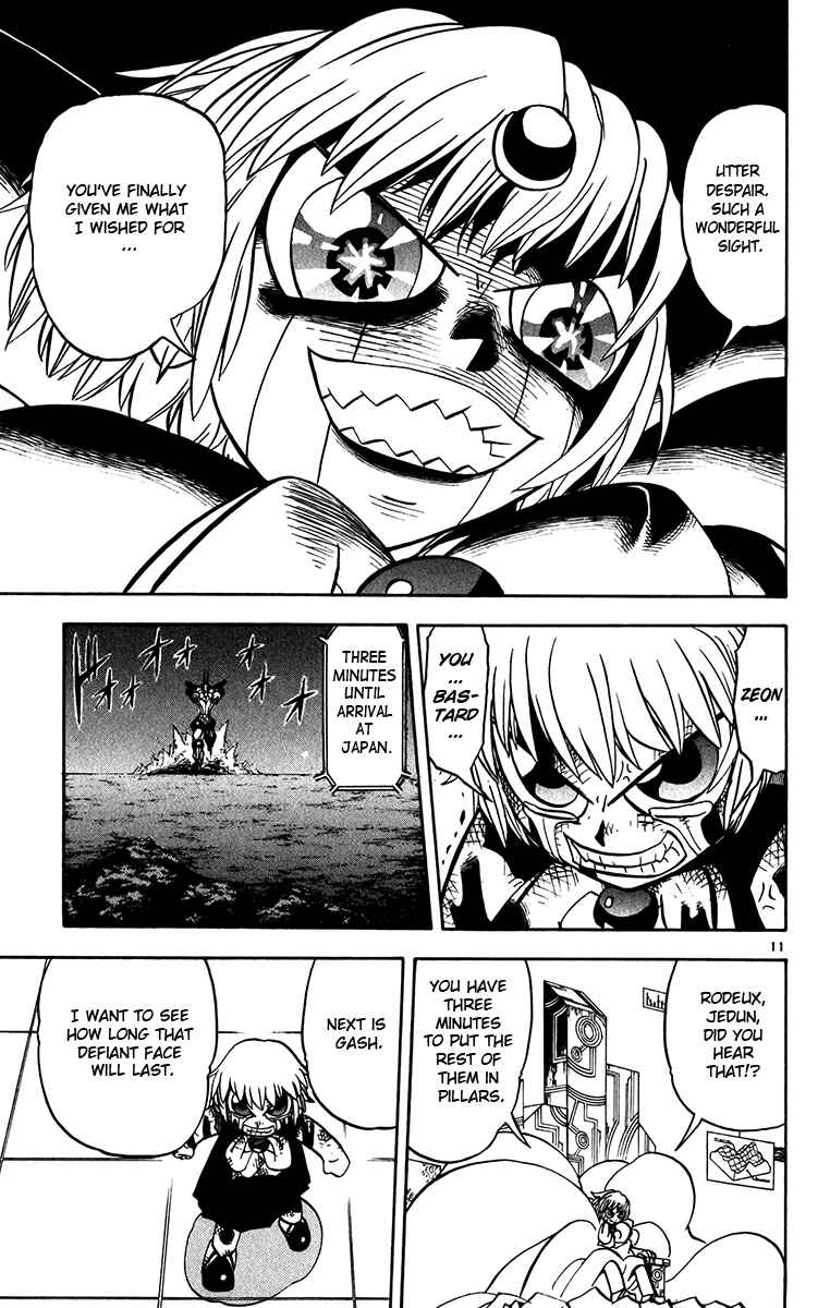 Page 11 Chapter 250 Zatch Bell!!