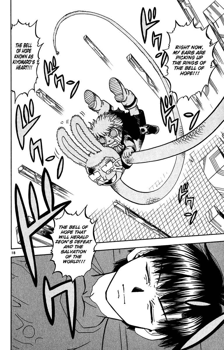 Page 17 Chapter 250 Zatch Bell!!