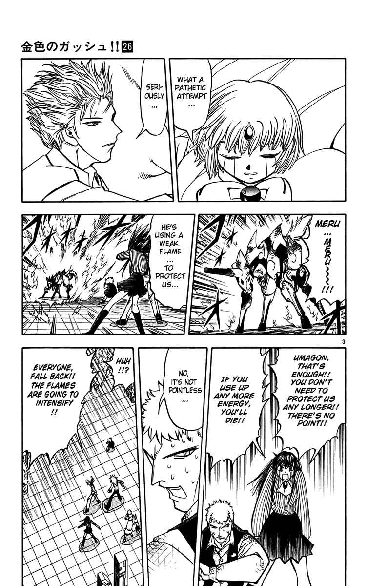 Page 3 Chapter 250 Zatch Bell!!