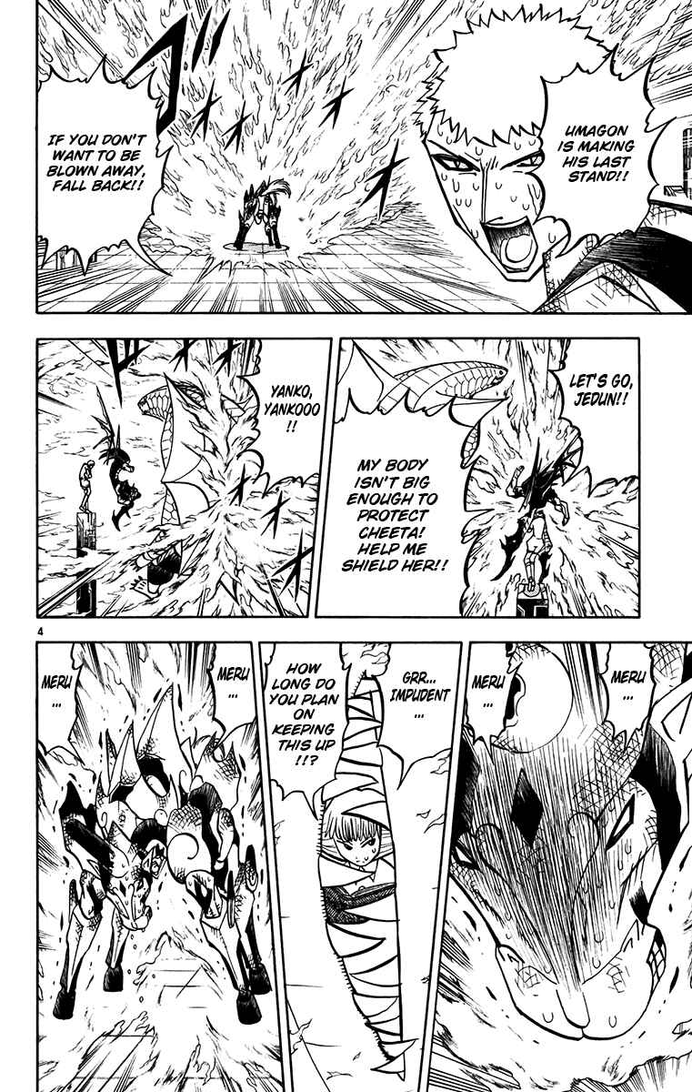 Page 4 Chapter 250 Zatch Bell!!