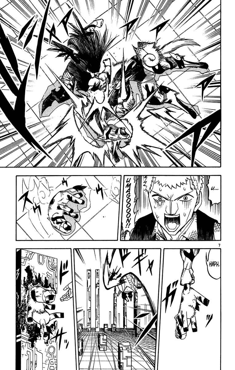 Page 7 Chapter 250 Zatch Bell!!