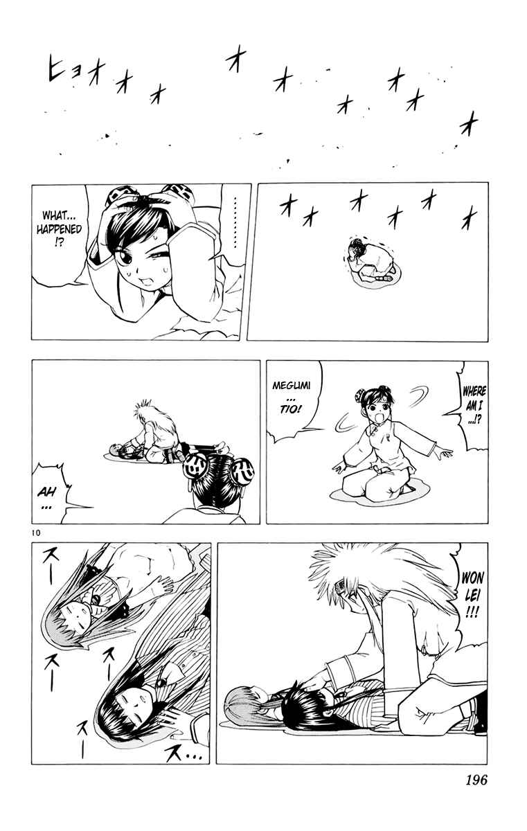 Page 10 Chapter 223 Zatch Bell!!