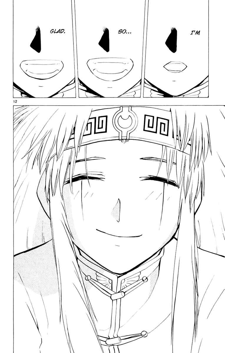 Page 12 Chapter 223 Zatch Bell!!