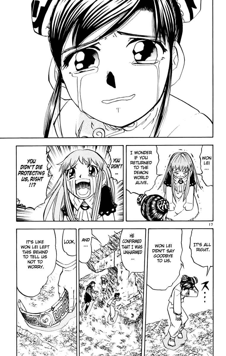 Page 17 Chapter 223 Zatch Bell!!