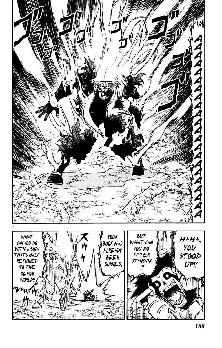 Page 2 Chapter 223 Zatch Bell!!