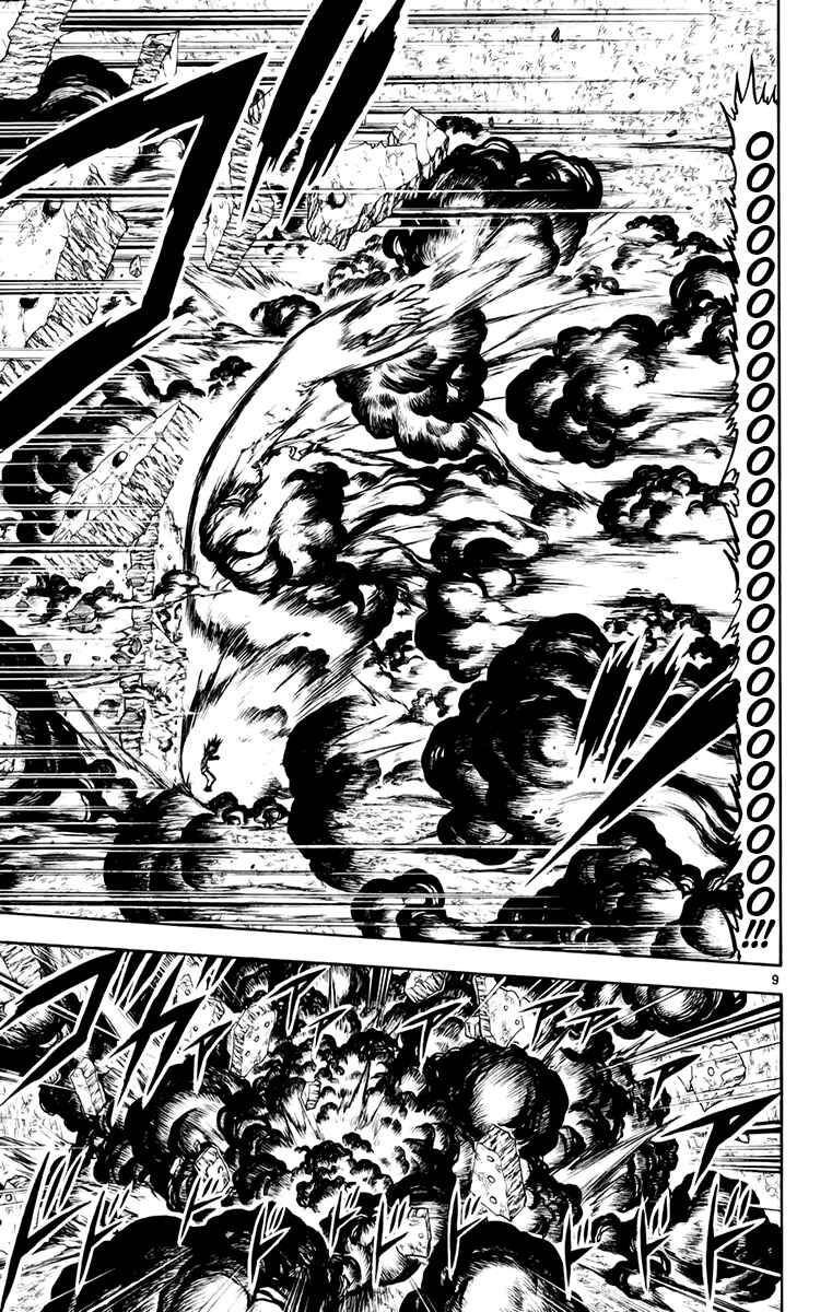 Page 9 Chapter 223 Zatch Bell!!