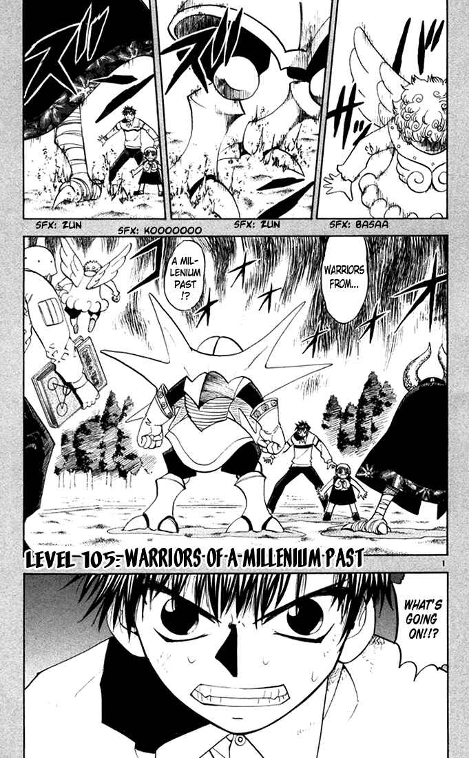 Page 1 Chapter 105 Zatch Bell!!