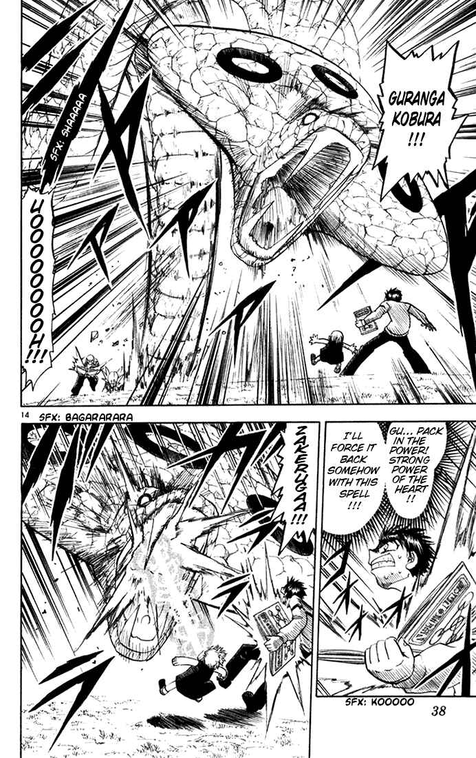 Page 14 Chapter 105 Zatch Bell!!