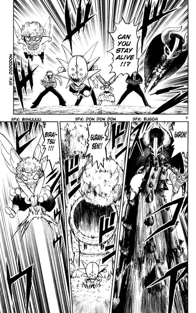 Page 9 Chapter 105 Zatch Bell!!