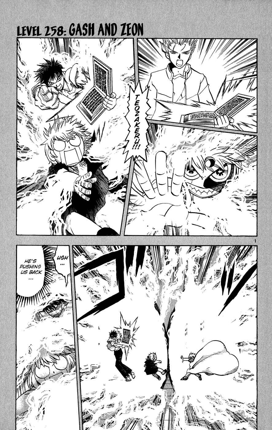 Page 1 Chapter 258 Zatch Bell!!