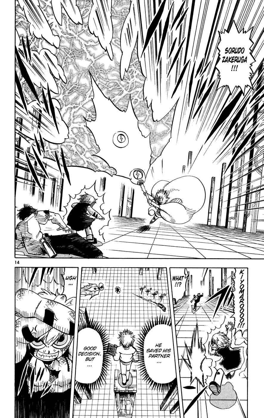 Page 14 Chapter 258 Zatch Bell!!