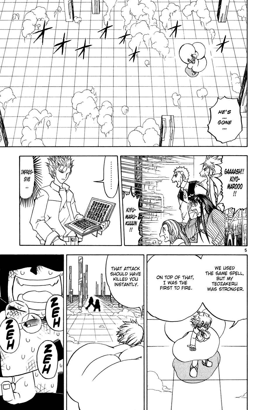 Page 5 Chapter 258 Zatch Bell!!