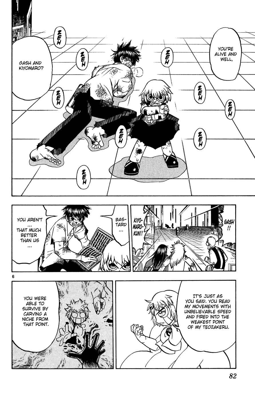 Page 6 Chapter 258 Zatch Bell!!