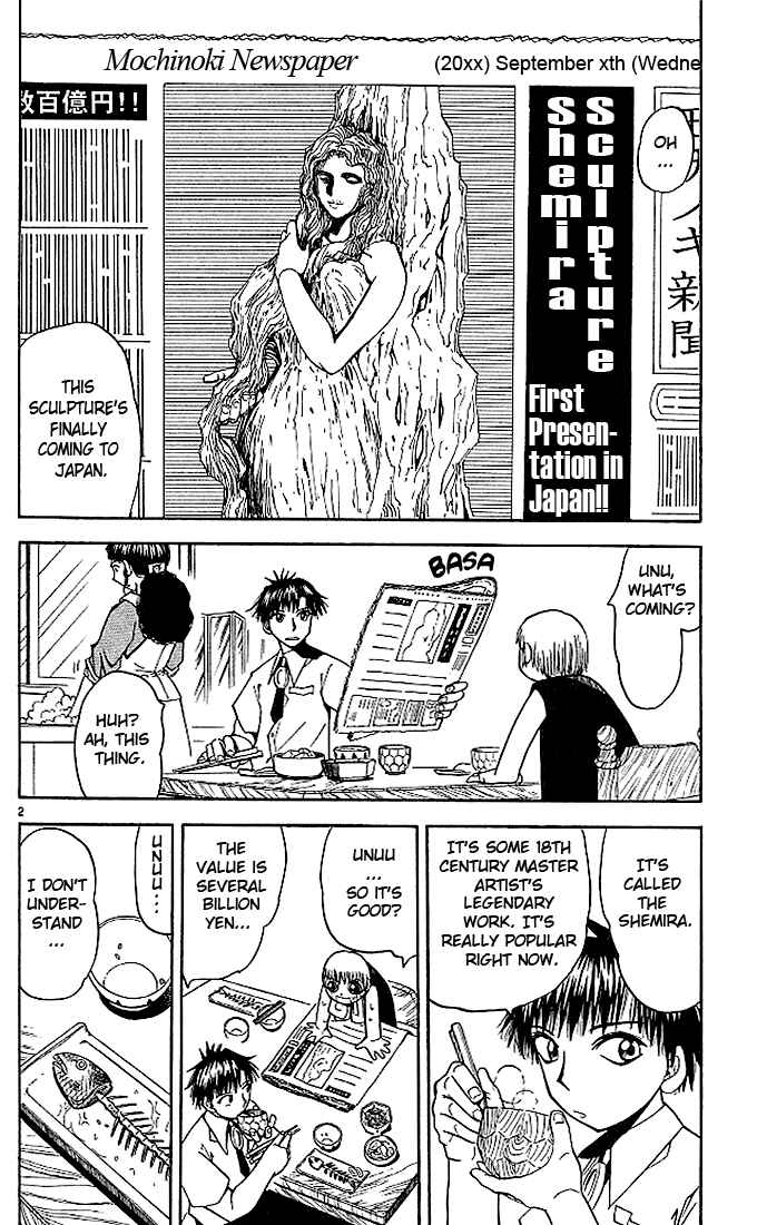 Page 2 Chapter 64 Zatch Bell!!