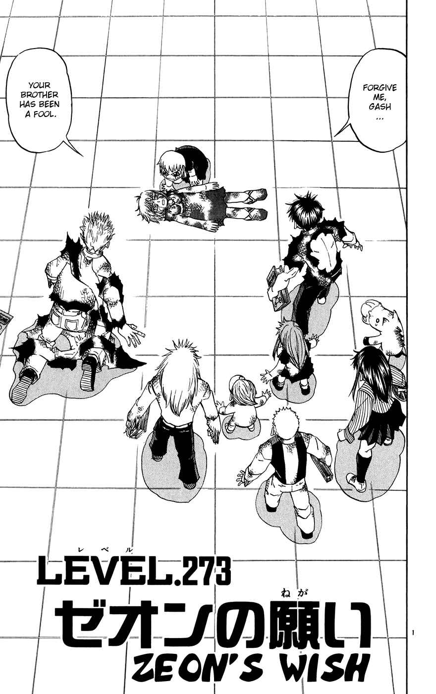 Page 1 Chapter 273 Zatch Bell!!