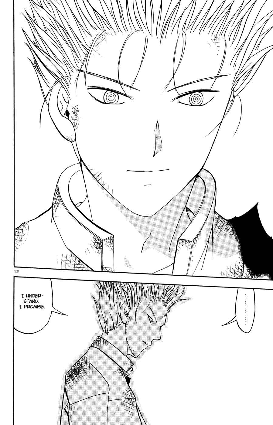 Page 11 Chapter 273 Zatch Bell!!