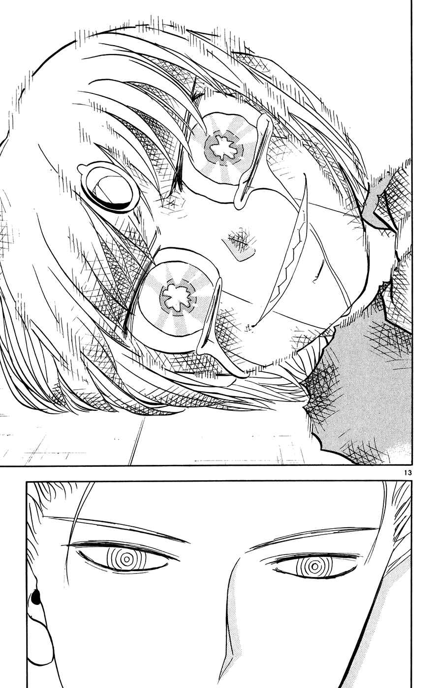 Page 12 Chapter 273 Zatch Bell!!