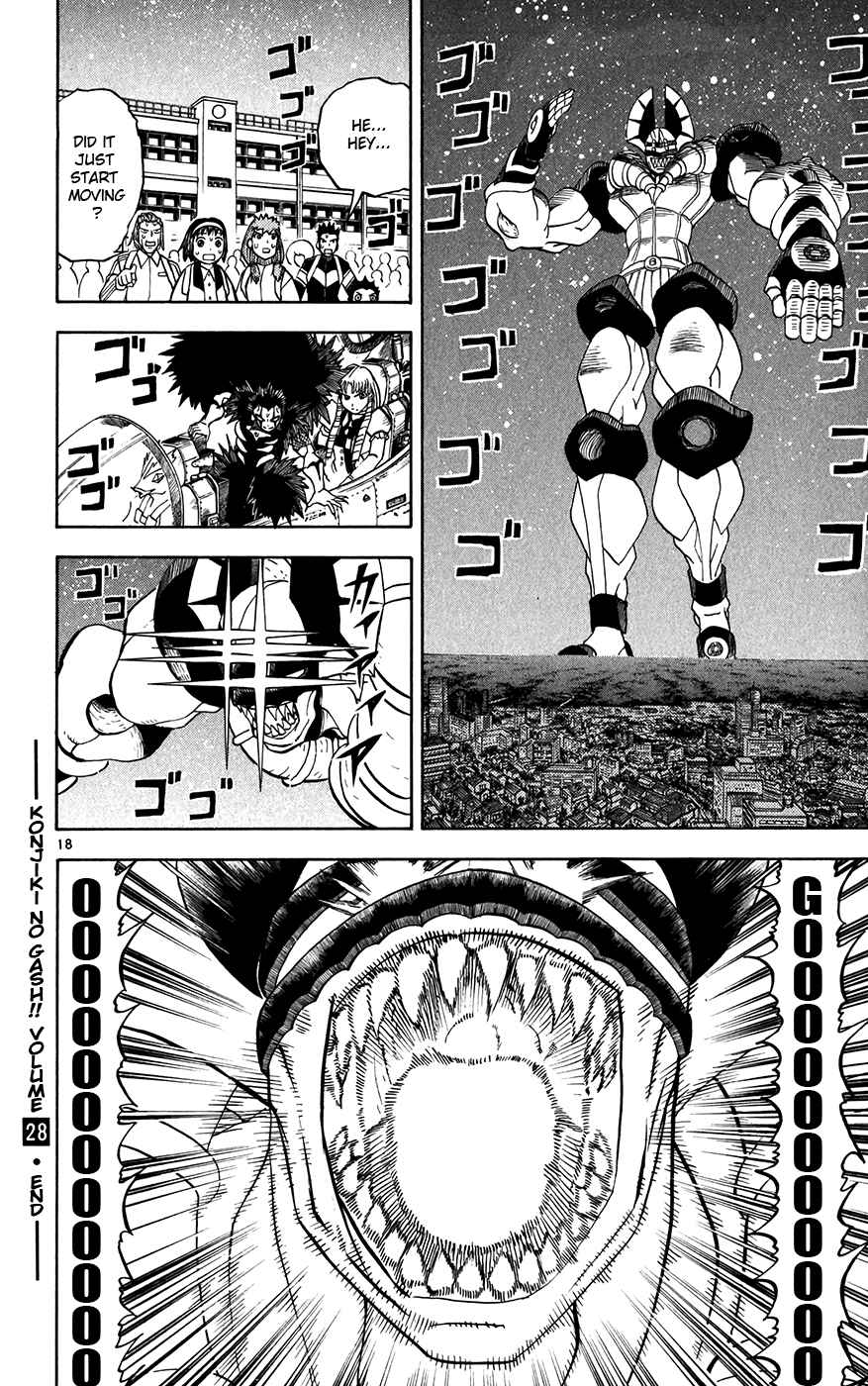Page 17 Chapter 273 Zatch Bell!!