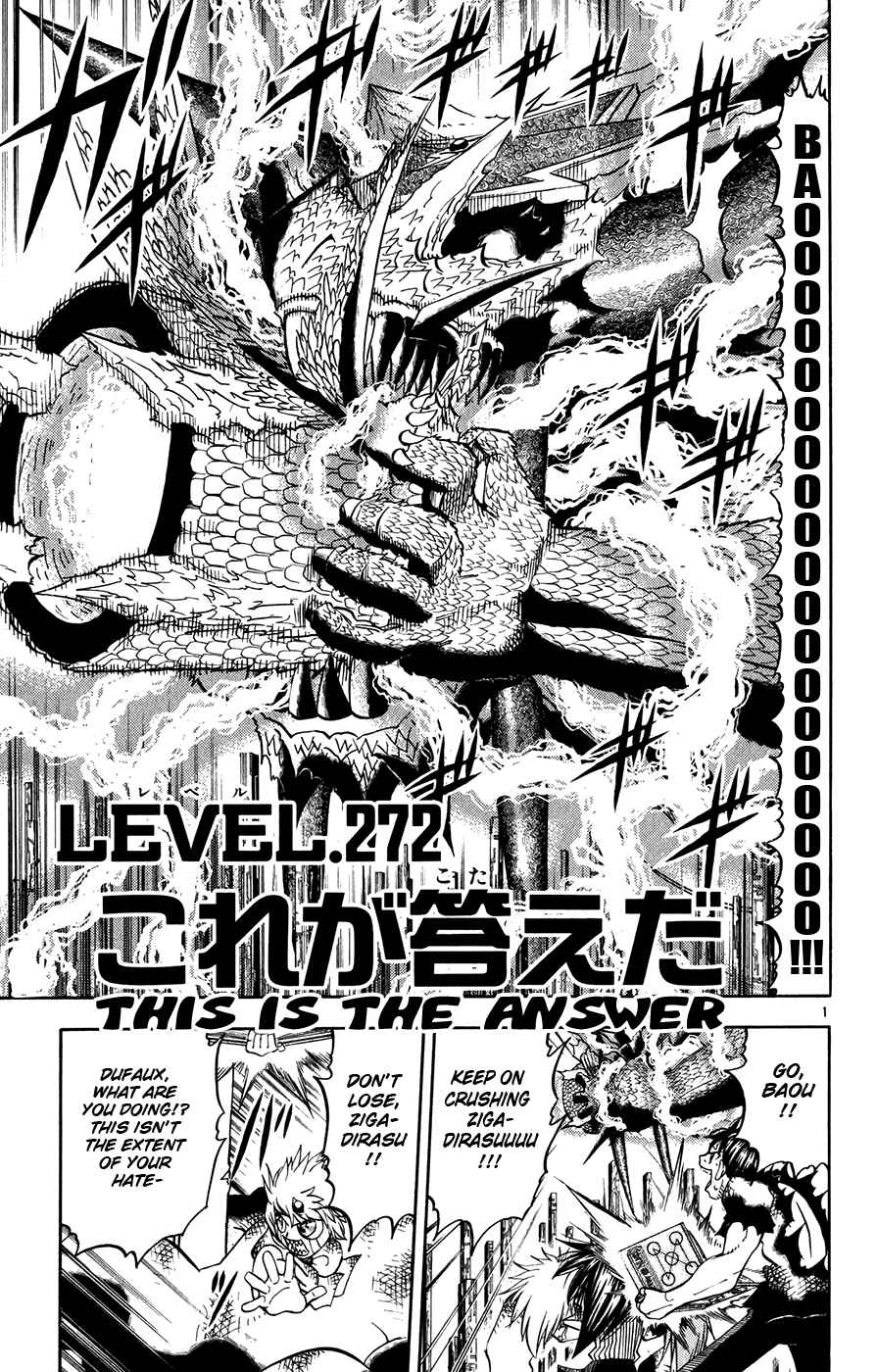 Page 1 Chapter 272 Zatch Bell!!