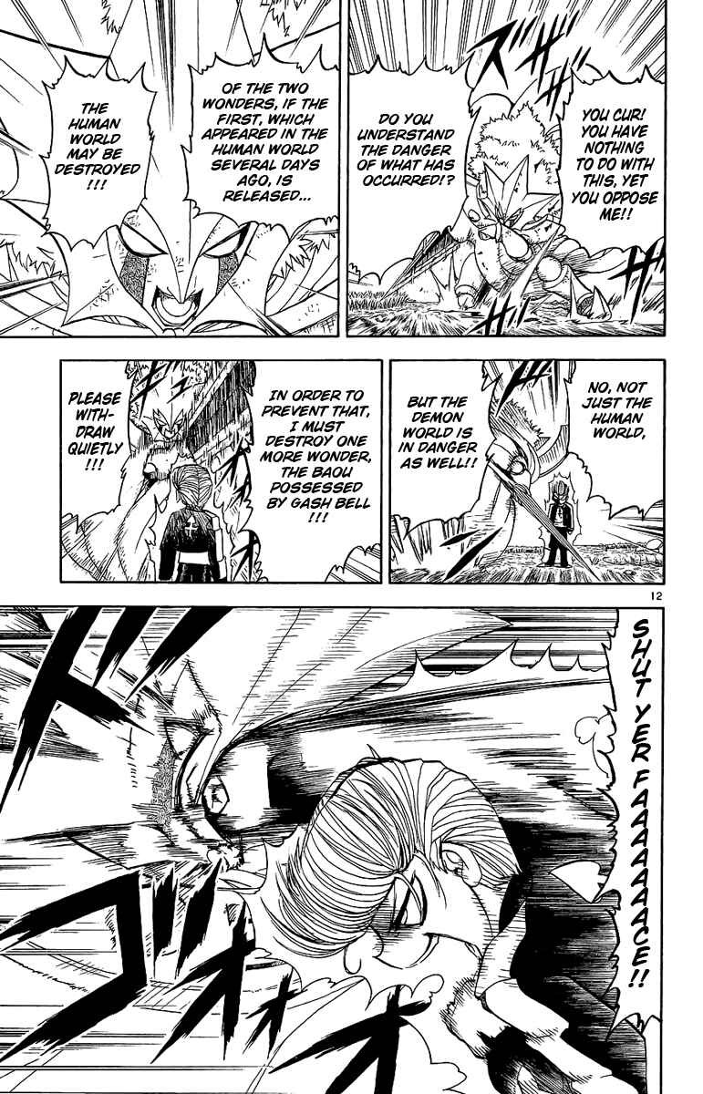 Page 14 Chapter 171 Zatch Bell!!